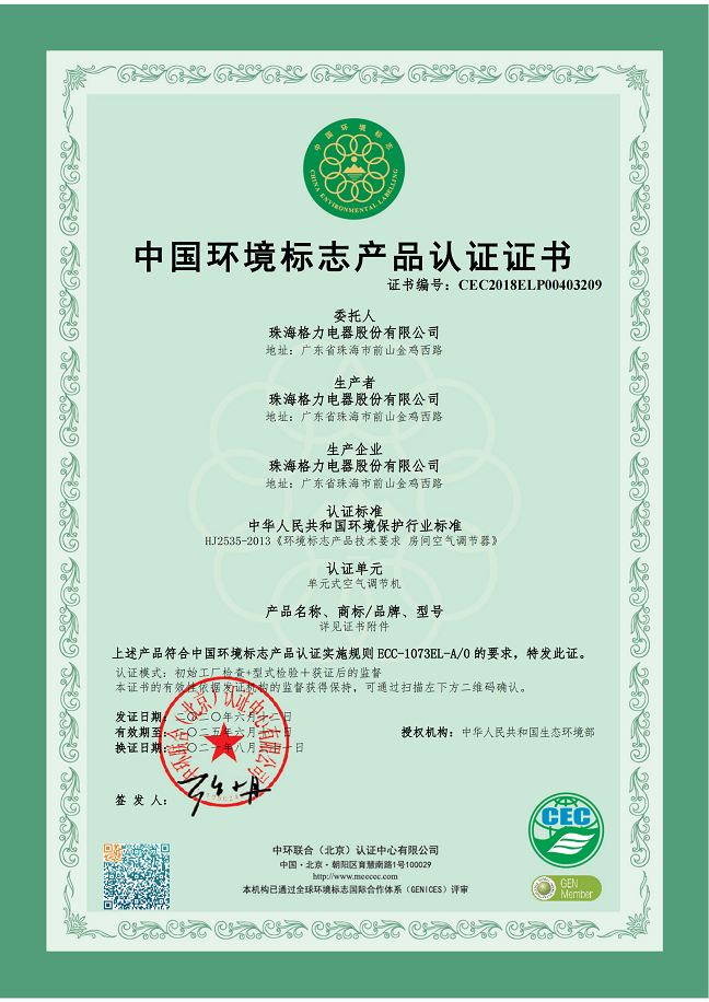 峰峰矿荣誉证书